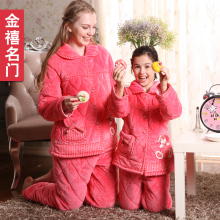 【<em>情牵一线</em>家居服女童】最新最全<em>情牵一线</em>家居