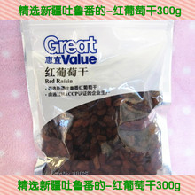 【惠宜沃尔玛】最新最全惠宜沃尔玛 产品参考