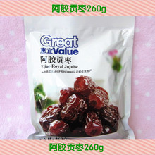 【惠宜沃尔玛】最新最全惠宜沃尔玛 产品参考