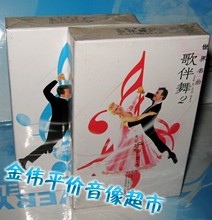 【舞曲磁带】最新最全舞曲磁带 产品参考信息