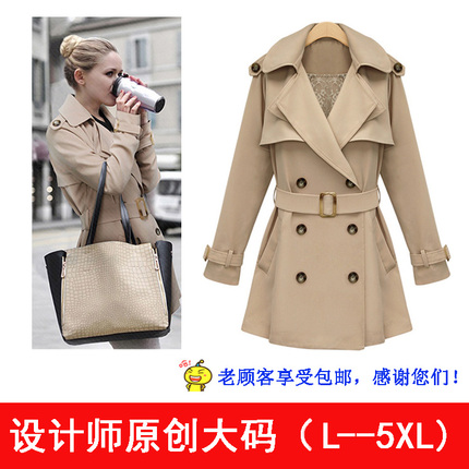 2014<em>春季</em>欧美大码<em>女装风衣</em> 胖mm加肥加大显