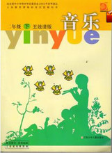 【二年级音乐下册书】最新最全二年级音乐文章朗读小学英语下册图片