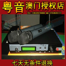 【森海塞尔无线麦】最新最全森海塞尔无线麦