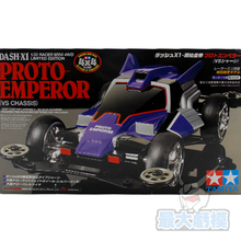 【原始天皇巨星】最新最全原始天皇巨星 产品参考信息_一淘搜索