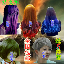 【染发膏粉红色】最新最全染发膏粉红色 产品