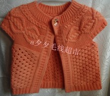 【手工<em>编织</em>毛<em>坎肩</em>】最新最全手工<em>编织</em>毛<em>坎肩</em> 