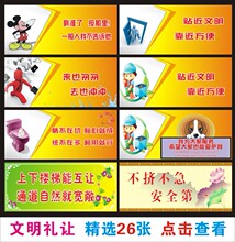 【幼儿园标牌】最新最全幼儿园标牌 产品参考