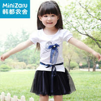 <em>恶魔的专属女孩</em>_热卖搜索_一淘网