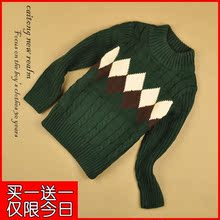 【韩版儿童<em>毛衣编织</em>】最新最全韩版儿童<em>毛衣编</em>