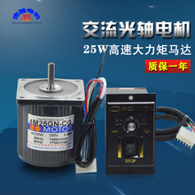 【低速微型电机】最新最全低速微型电机搭配优