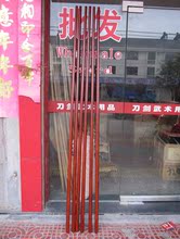 【咏春六点半棍】最新最全咏春六点半棍 产品