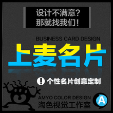 YY/<em>QT</em>上麦名片头像制作/海报设计/频道设计/频