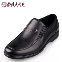 蜘蛛王男鞋正品春秋新款真皮圆头商务正装男士