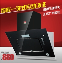 【免清洗抽油烟机】最新最全免清洗抽油烟机