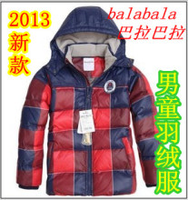 【巴拉<em>羽绒服男中童</em>】最新最全巴拉<em>羽绒服男中</em>