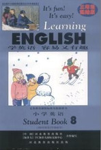 【冀教版小学英语课本】最新最全冀教版小学英