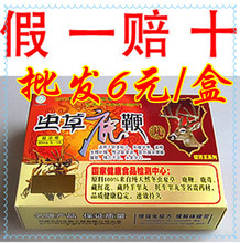 【西藏鹿鞭丸】最新最全西藏鹿鞭丸 产品参考