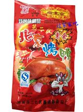 【北京烤鸭素食】最新最全北京烤鸭素食 产品