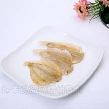 【潮汕鱼干】最新最全潮汕鱼干 产品参考信息