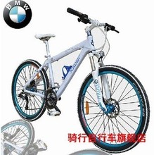 【宝马赛车自行车】最新最全宝马赛车自行车 
