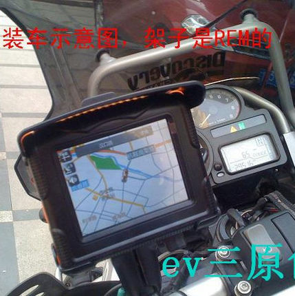 特价啦摩托车 自行车 导航仪 专用三防 车载 GP