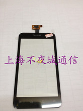 【中兴u8890】最新最全中兴u8890 产品参考信