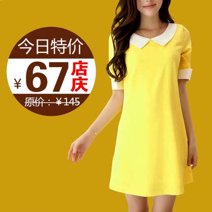 韩版娃娃领雪纺连衣裙女ol气质2013纯色修身大