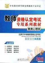 【华图教师资格证】最新最全华图教师资格证