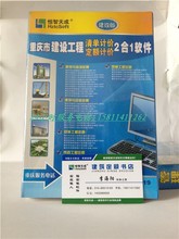 【重庆筑业资料软件】最新最全重庆筑业资料软