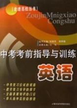 【走进名校】最新最全走进名校 产品参考信息