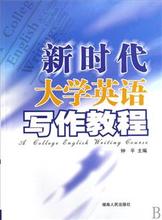 【钟平英语】最新最全钟平英语 产品参考信息