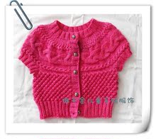 【<em>儿童手编毛衣</em>】最新最全<em>儿童手编毛衣</em> 产品