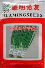 【大田蔬菜种子】最新最全大田蔬菜种子 产品