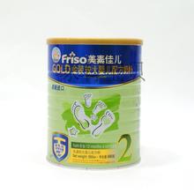 【美素力2段】最新最全美素力2段 产品参考信