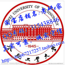 【会计专硕考研资料】最新最全会计专硕考研资