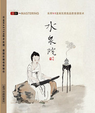 【<em>林曦</em>】最新最全<em>林曦</em> 产品参考信息_一淘搜索