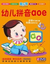 【汉语拼音教材】最新最全汉语拼音教材 产品