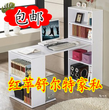 【小型电脑桌 时尚】最新最全小型电脑桌 时尚