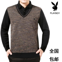 【<em>男土</em>衣服】最新最全<em>男土</em>衣服 产品参考信息