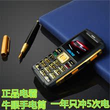 【金科老年手机】最新最全金科老年手机搭配优