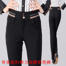 【<em>逸阳哥弟面料女裤</em>】最新最全<em>逸阳哥弟面料女</em>