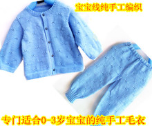 【男士手工开衫<em>毛衣</em>】最新最全男士手工开衫毛