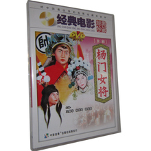 【<em>杨门女将dvd</em>】最新最全<em>杨门女将dvd</em>返利优
