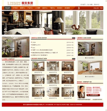 【万网空间m2】最新最全万网空间m2 产品