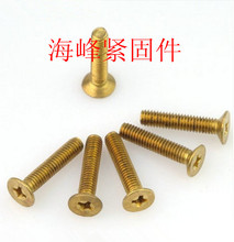 木螺钉批发:走进五金行业的精彩世界