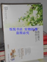 【林笛儿小说】最新最全林笛儿小说 产品参考