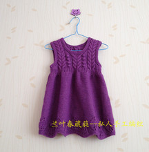 【<em>儿童毛衣裙编织</em>】最新最全<em>儿童毛衣裙编织</em> 