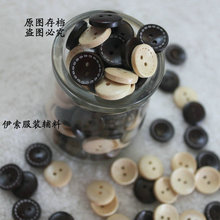 【<em>宝宝毛衣纽扣</em>扣子】最新最全<em>宝宝毛衣纽扣</em>扣