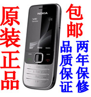 Nokia\/诺基亚 2730C 正品行货 直板按键 可后台
