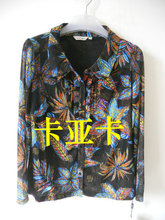 【<em>卡亚卡女上衣</em>】最新最全<em>卡亚卡女上衣</em> 产品